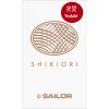 Calimara Sailor 20 ml Shikiori Summer Yodaki Bordeaux