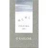 Calimara Sailor 20 ml Yurameku I Itezora