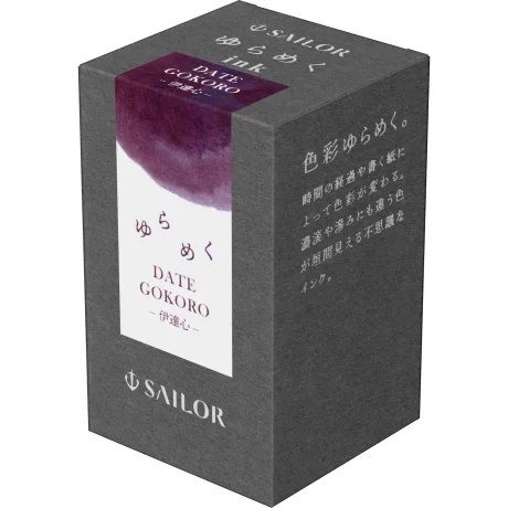 Calimara Sailor 20 ml Yurameku II Dategokoro