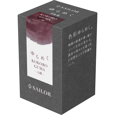 Calimara Sailor 20 ml Yurameku II Kokoroguma