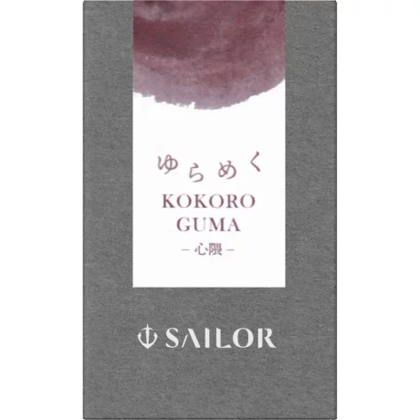 Calimara Sailor 20 ml Yurameku II Kokoroguma