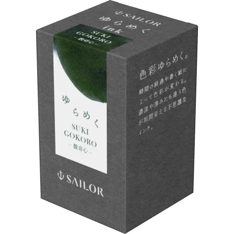 Calimara Sailor 20 ml Yurameku II Sukigokoro