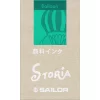 Calimara Sailor Storia pigment BALLOON GREEN 20 ml