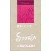 Calimara Sailor Storia pigment DANCER PINK 20 ml