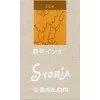 Calimara Sailor Storia pigment LION LIGHT BROWN 20 ml