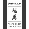 Cartuse cerneala Sailor pigment Kiwaguro Black set 12 buc