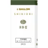 Cartuse cerneala Sailor Shikiori Spring Miruai Green set 3 buc