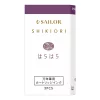 Cartuse Sailor Shikiori Harahara Purple set 3 buc